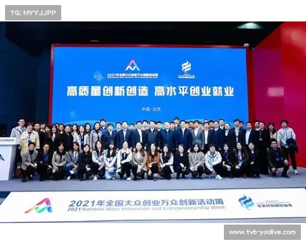 欧足联与联合国难民署携手合作 决赛聚焦全球和平倡议与团结主题