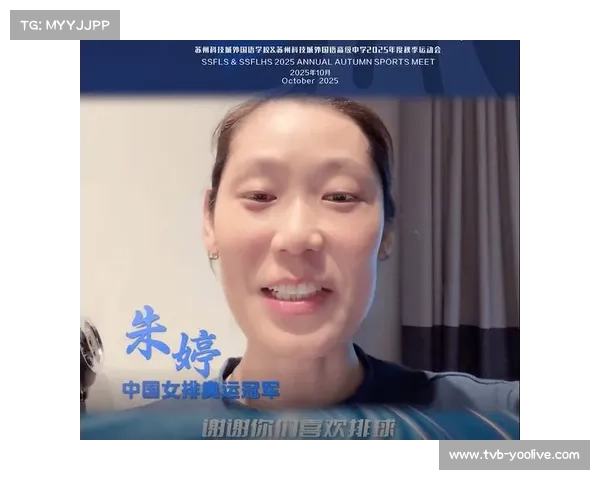 海沧区队长林佳婧：偶像朱婷激励我传承排球热爱